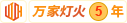 想看日本人操逼视频